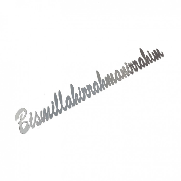 Bismillahirrahmanirrahim Yazılı Metal Oto Sticker Krom 13x2cm